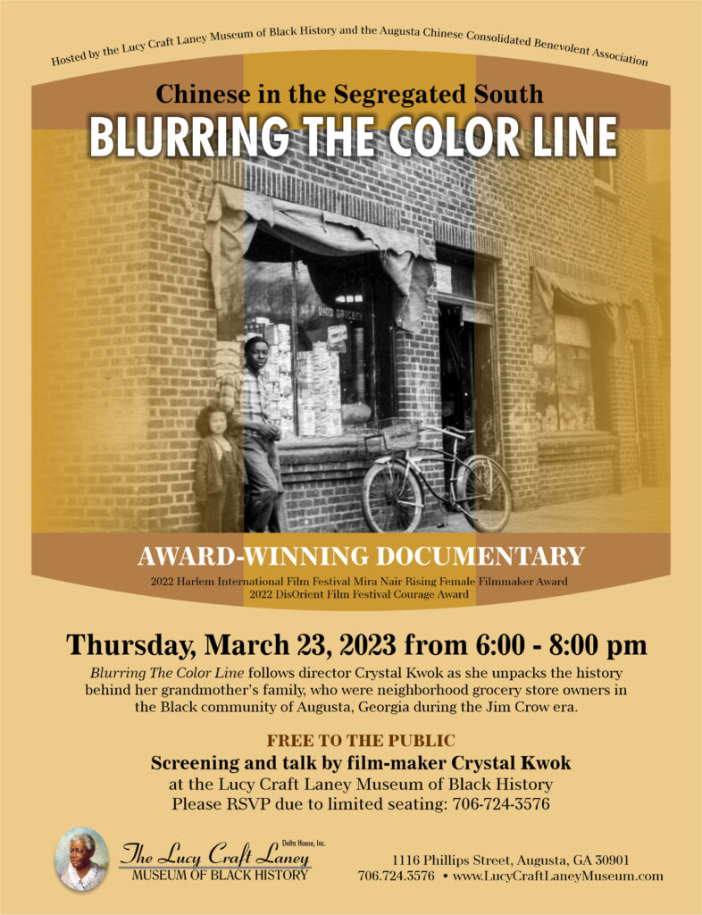 Award-winning “Blurring the Color Line” Film Screening at the Laney Museum Laney Museum